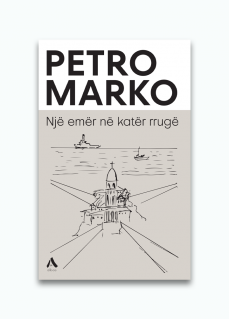 Një emër në katër rrugë