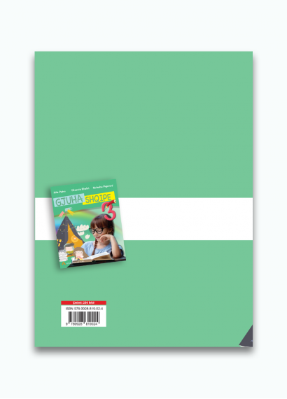 Fletore pune Gjuha shqipe 3 Fletore pune Gjuha shqipe 3