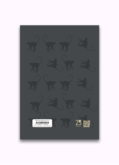 Libri i xhunglës