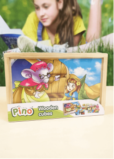 Kube - Përralla (15 kube)