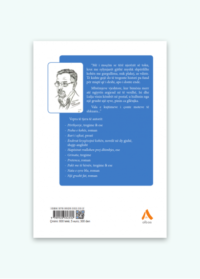 Mërmërima e kroit të moçëm